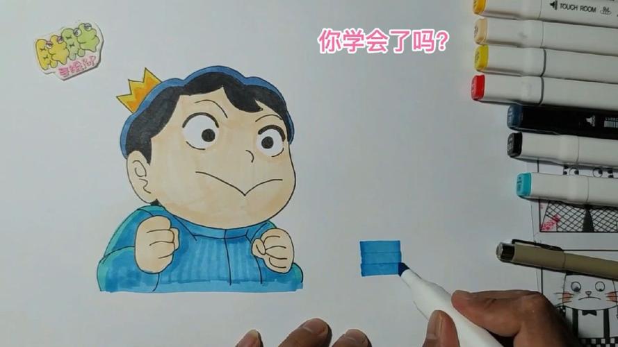 马克笔手绘波吉王子绘画教程,特别简单