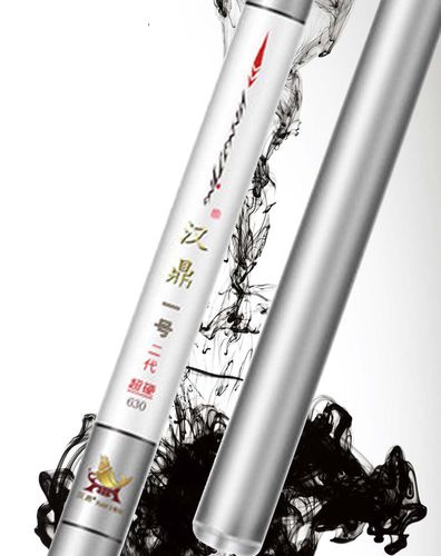 汉鼎1号2代 到手即出发 碳素钓鱼竿套装组合 汉鼎