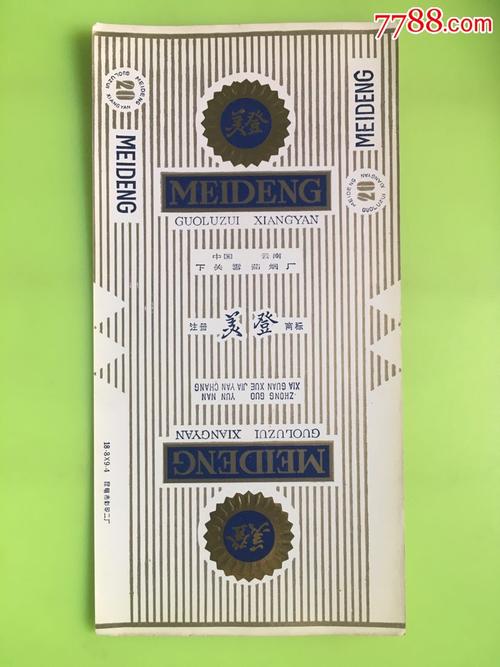 美登_价格3元【大众收藏】_第1张_7788收藏__收藏热线