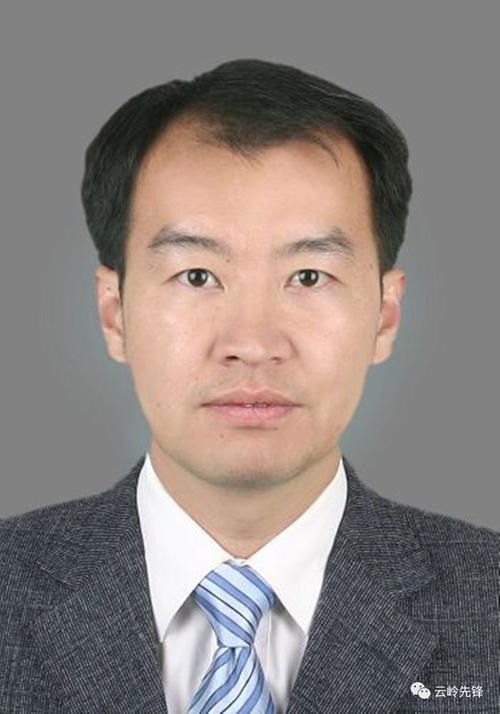 12名省管干部任前公示公告王冰拟提名为昆明市副市长人选