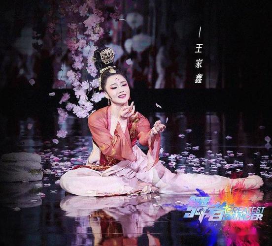 王家鑫表演古典舞云想霓裳这才是真正的大唐盛世千娇百媚雍容的贵妃