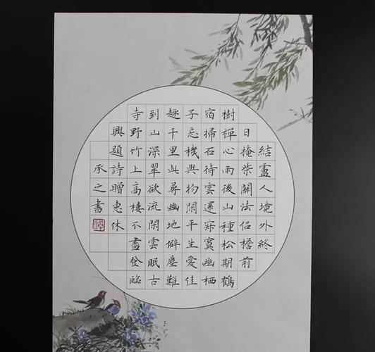 硬笔书法作品格式:专用纸古诗落款格式