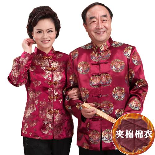 yuansu中老年人情侣唐装男冬季棉衣爸爸爷爷春秋生日喜庆棉袄过年咖啡