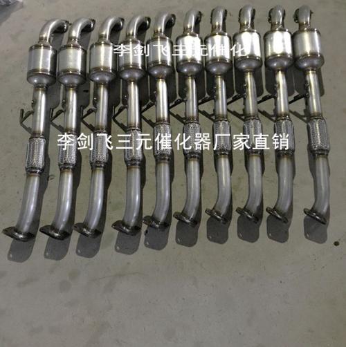 金杯九龙 大海狮 海格三元催化器汽车尾气净化器保年审原装排气管