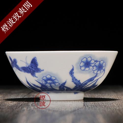 烟波★景德镇 春风祥玉老款 手绘青花瓷器 蝶恋花 茶杯(大)