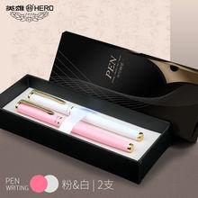 hero/英雄 1801吉祥如意套装 _ hero/英雄牌钢笔正品1801三笔头礼盒