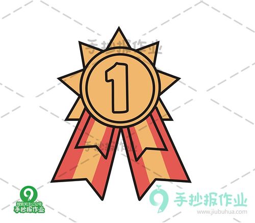 奖章简笔画
