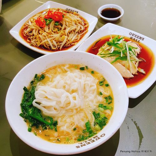 好吃 梁记河粉 | souper chef  售卖价格: #斋河粉 rm 3.