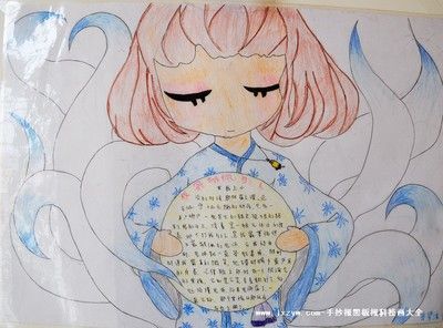 骄傲自满的漫画手抄报 英语漫画手抄报