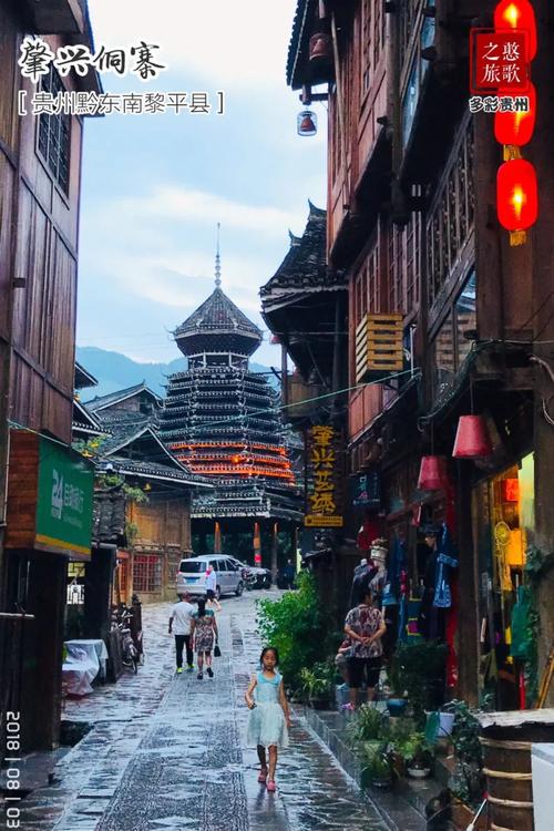 素有"侗乡第一寨"之美誉的黎平肇兴侗寨