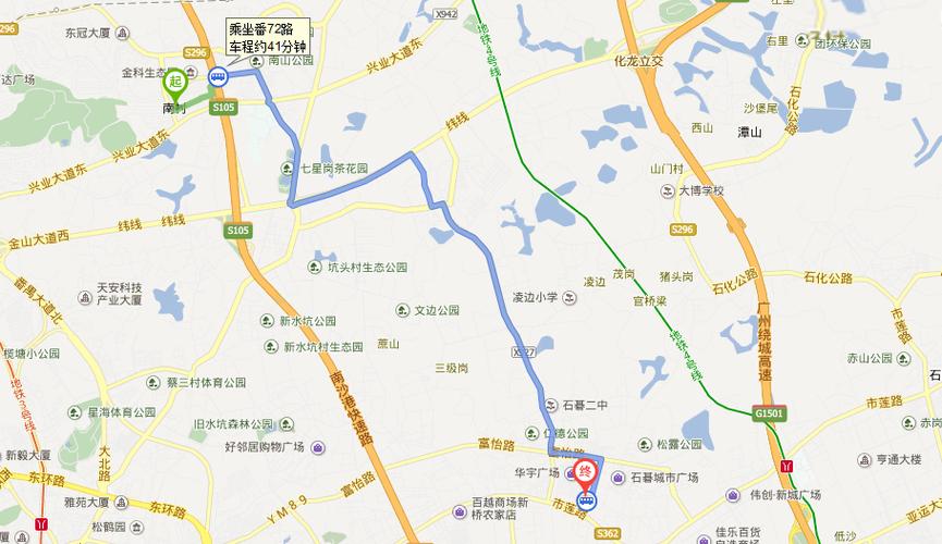 番禺南村镇到番禺石基镇有多远?大神们帮帮忙