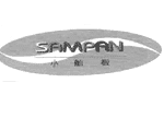 小舢板 sampan