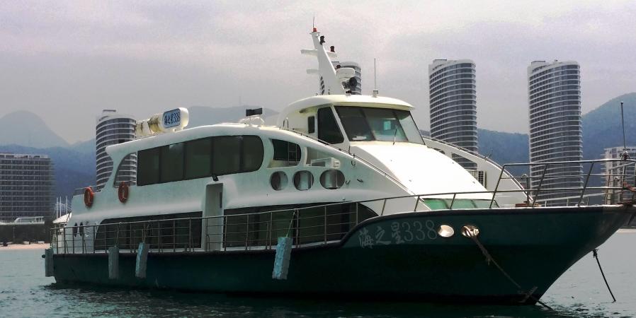 海之星"338号"游艇