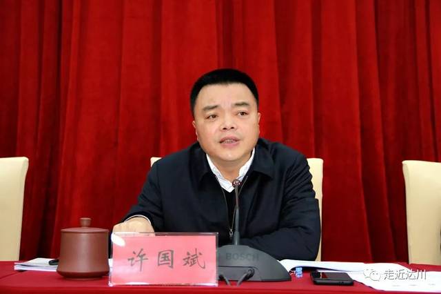 会上,许国斌首先领学了省委十一届四次全会和市委四届第70次常委会议