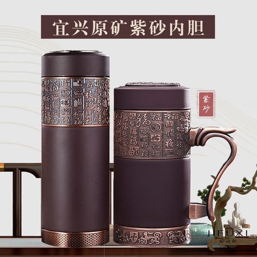 紫砂杯紫砂保温杯商务车载茶杯水杯茶具办公泡茶杯百