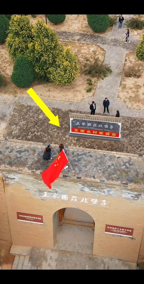 宁夏同心县 王家团庄北堡子