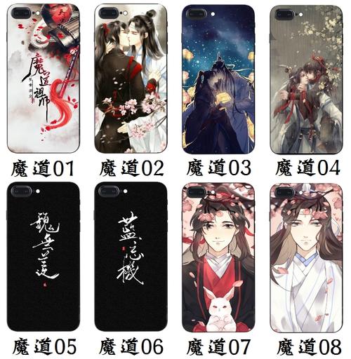 魏无羡vivox21手机壳步步高x20plus硅胶y75魔道祖师y79/y85古风女