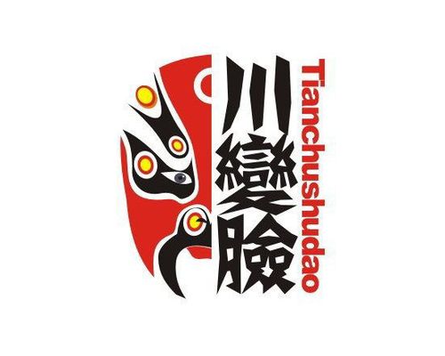 川变脸谱字体logo