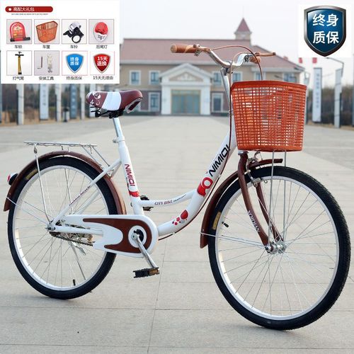 介绍_自行车女式学生轻便复古成人单车22/24/26寸淑女士代步休闲通勤