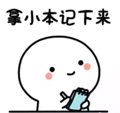 重要的事再说一篇