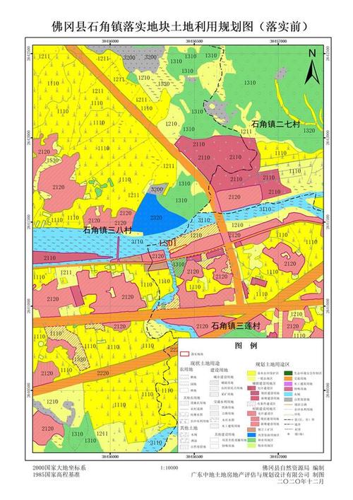 预留规模落实方案(省道252线佛冈县城段改建工程房屋拆迁户安置用地