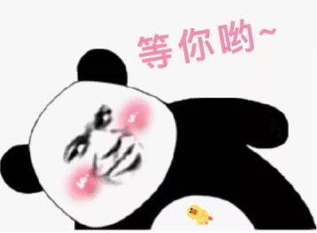 (配一个 等你来探索的邪恶表情包,用下面这个表情头)