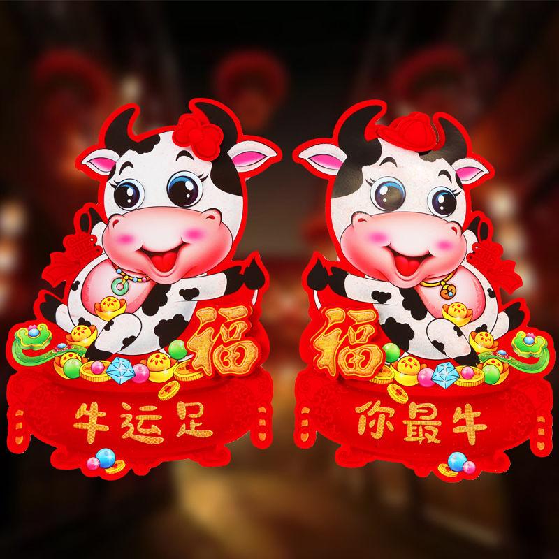 又简单又好看的年画牛年,简单的年画