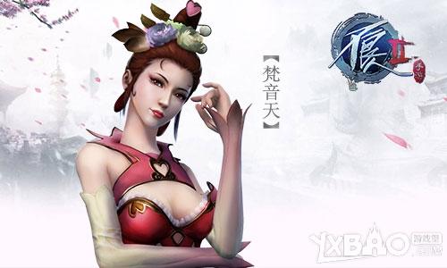 《不良人2》手游梵音天梵音天,幻音坊九天圣姬之一(梵音圣姬),妩媚