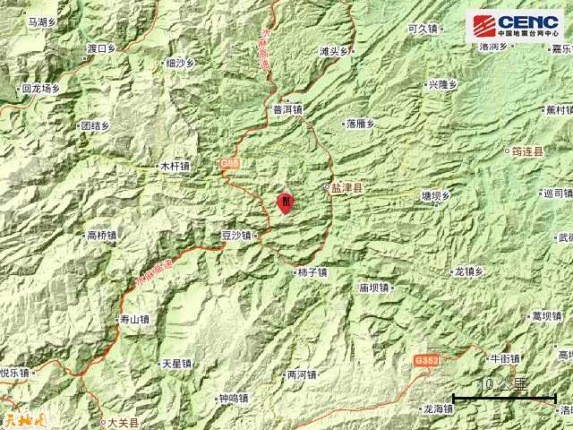 震中简介:盐津县隶属于云南省昭通市,地处滇池东北高原乌蒙山脉北部