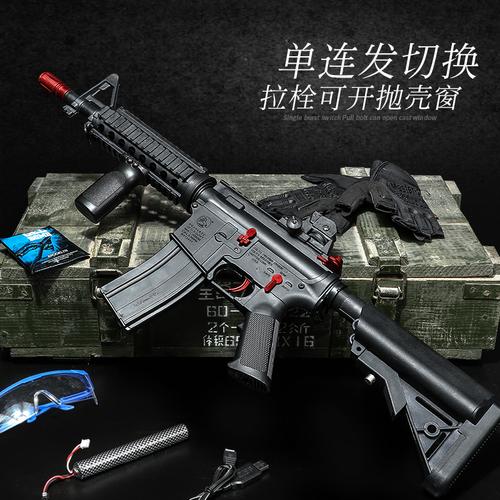 锋加步枪突击短程远射超远cs真人水弹下供电动玩具枪