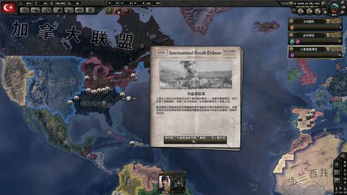 《钢铁雄心4》星月之国土耳其图文战报 土耳其怎么玩?