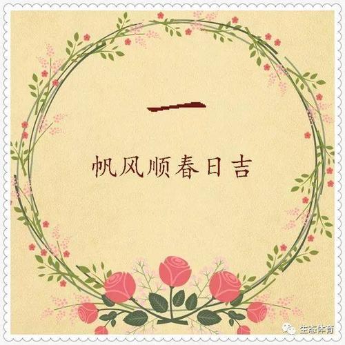 正月初六,六六大顺,千家万户送穷鬼,开市大吉