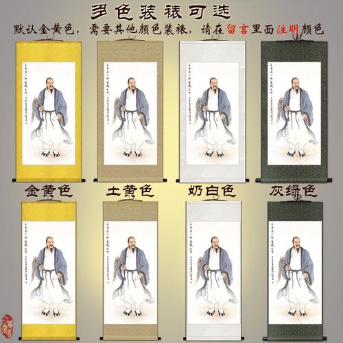 全真七祖画像道教全真派祖师卷轴挂画马钰丘处机郝大通孙不二