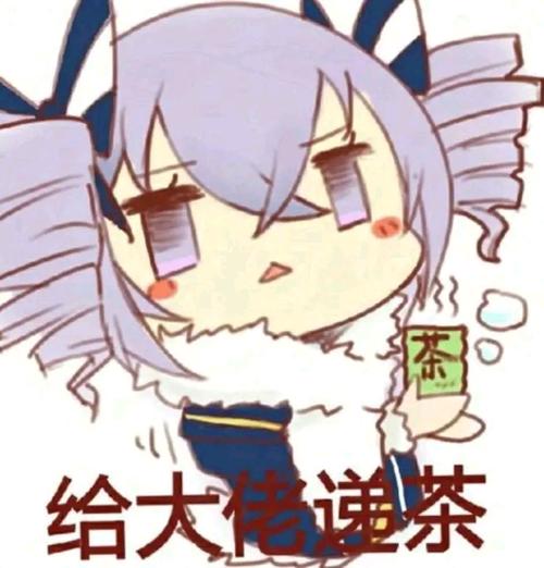 当布朗牙给一位大佬递茶时(ノ=Д=)ノ