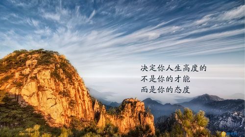 励志图片人物带字_励志名人的励志名言配图