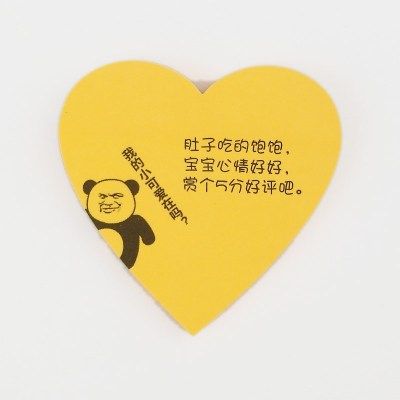 贺卡卡贴 小冯庄网红总舵 表情 五星好评价卡贴纸可爱