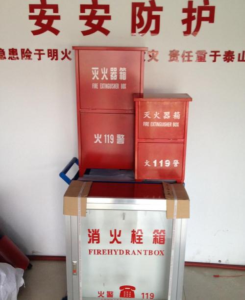 本图片来自余姚安安消防器材有限公司提供的各种型号的室内优质消防箱