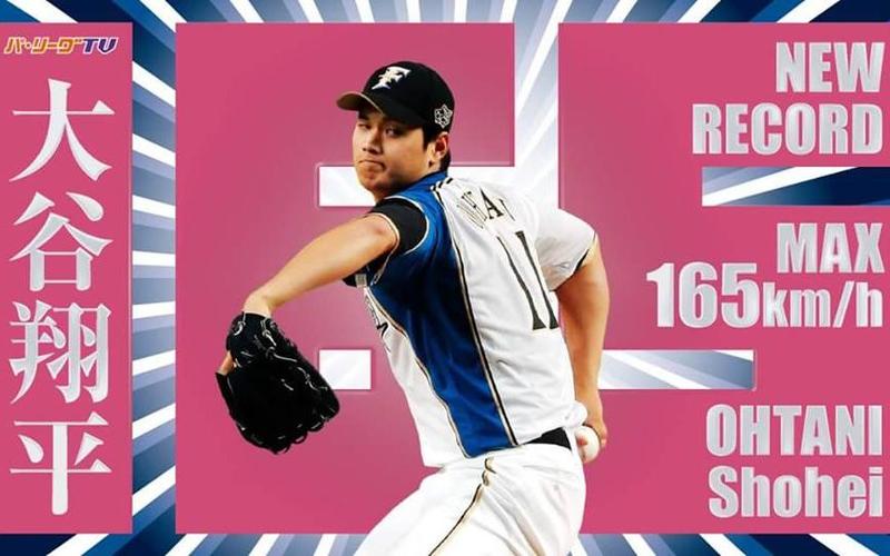 大谷翔平飙出165公里速球棒球投球视频