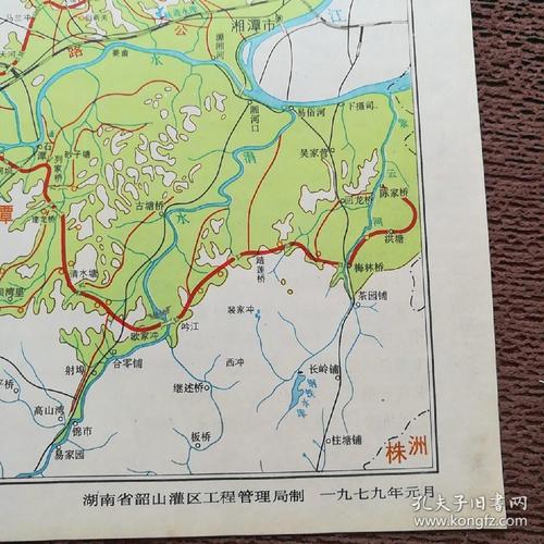 湖南省韶山灌区工程示意图(50张合售)