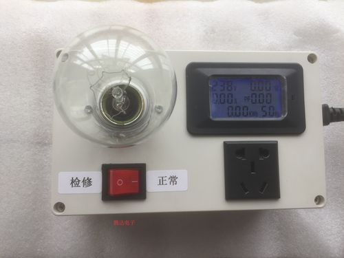 开关电源检修保护器电磁炉电视机充电器家电维修神器电力监测插座