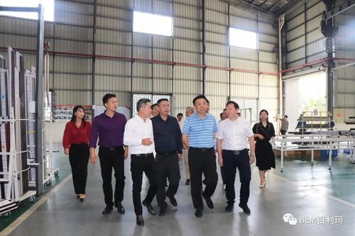 欢迎安义县领导走进百利玛总部考察调研