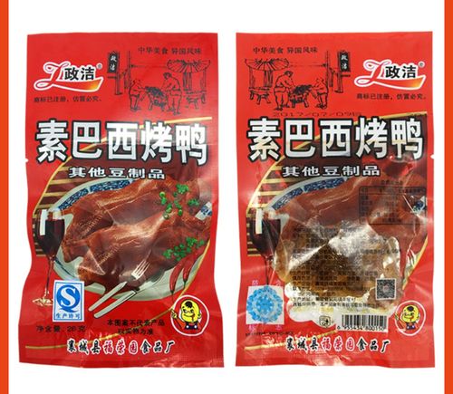 推荐政洁素巴西烤鸭甜辣儿时8090后辣条