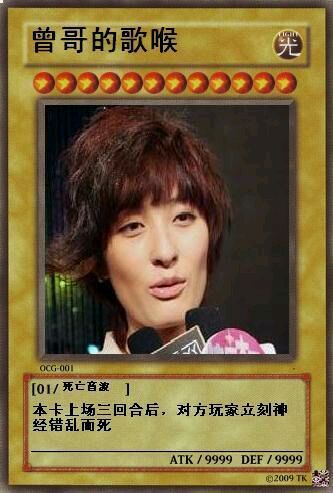 游戏王卡组搞笑表情包|游戏王卡组表情包 完整无水印