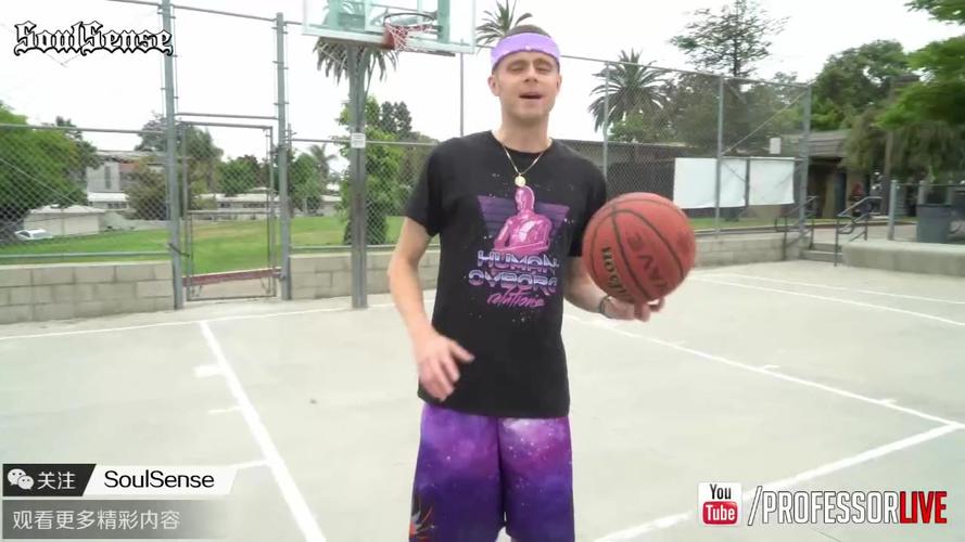 教授街球教学,无敌幻影手,一般我在球场这么玩儿的话只有一个后果
