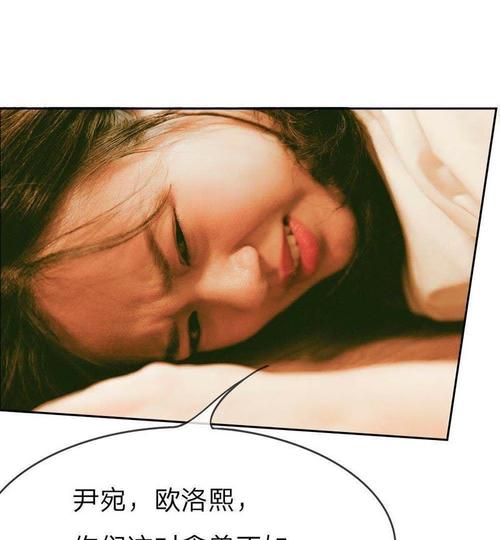 万丈光芒不及你(真人漫)