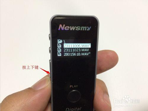 纽曼(newsmy)rv51 录音笔 功能使用