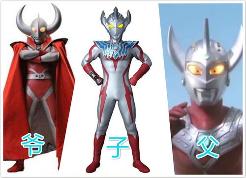 他就是泰罗奥特曼,他的父亲是大名鼎鼎的奥特之父,儿子则是泰迦奥特曼