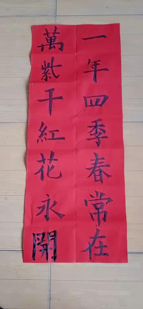 刘家堡乡南马小学写春联送祝福让双拥之花开得更加旺盛