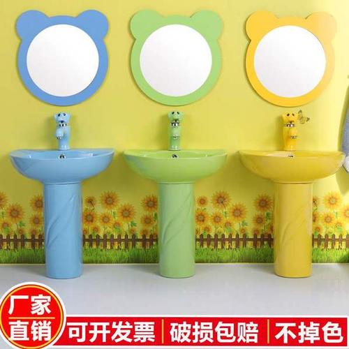 购客洗手盆幼儿园立柱儿童盆陶瓷彩色落地式洗手台卡通洗手池洗脸面盆