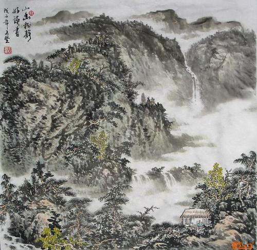 名家 王坚 山水 - 山幽松静好读书